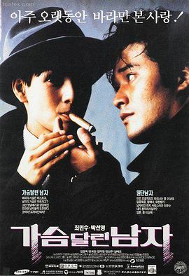 阿甘正传 经典电影在线观看